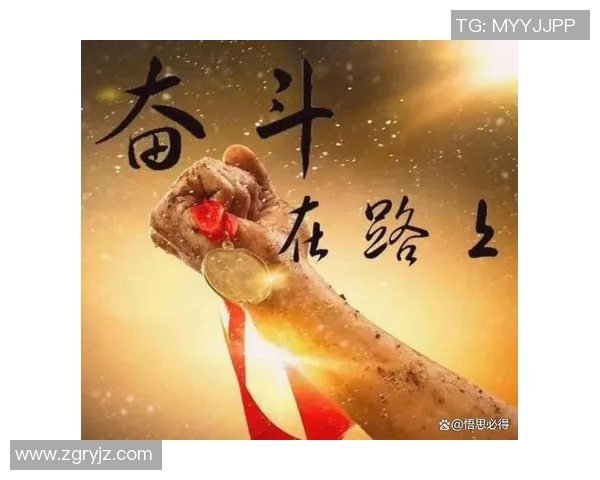 弗格的传奇之路：从平凡到卓越的奋斗故事与人生启示