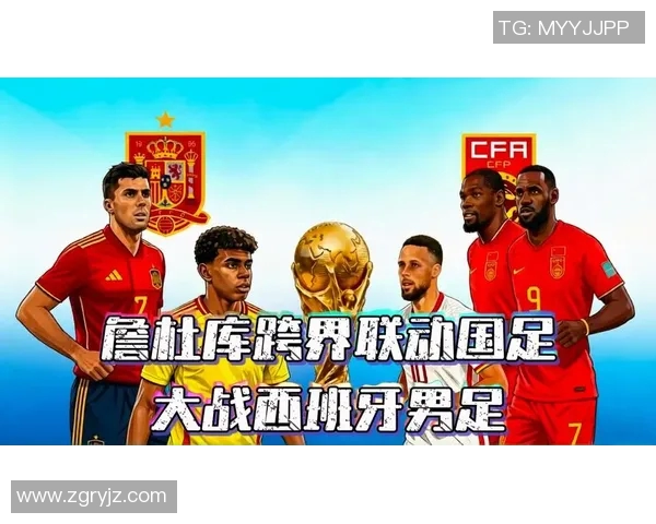篮球巨星与娱乐偶像的奇妙邂逅揭示了跨界合作的新风潮